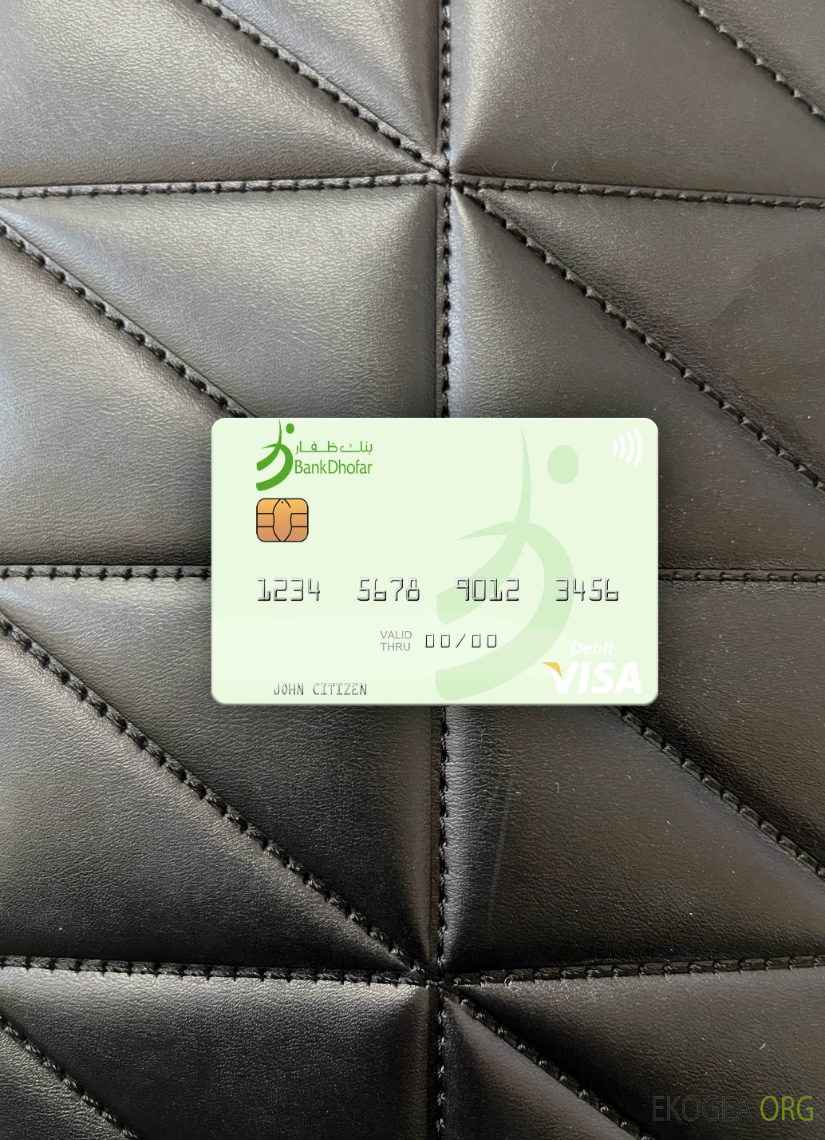 Oman Bank Dhofar carte de débit visa photolook , avant